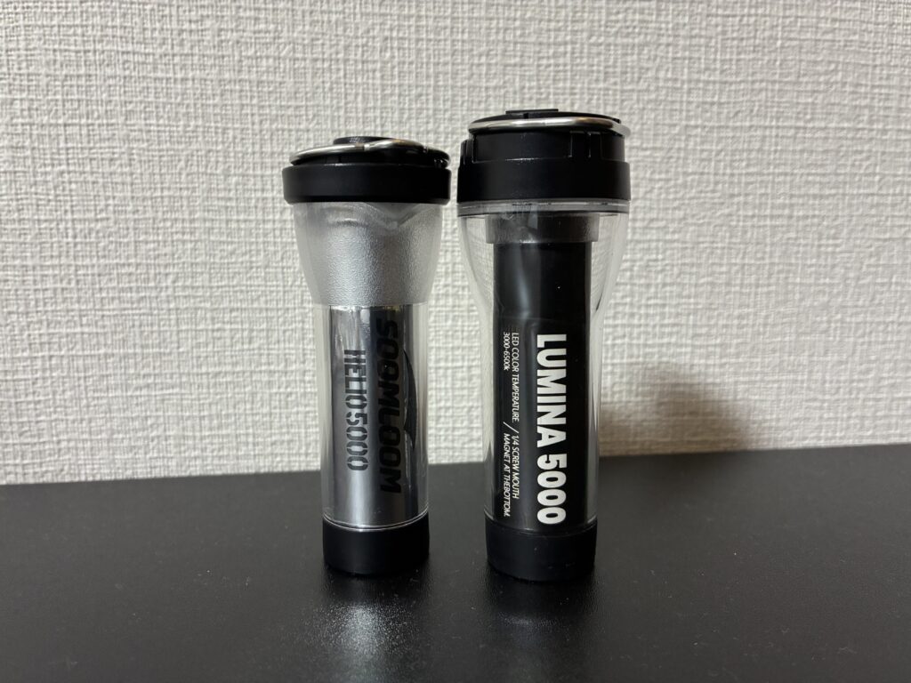 Helio5000と Lumina5000のサイズを比較よりコンパクトで軽量な釣り用ランタンを選ぶならHelio